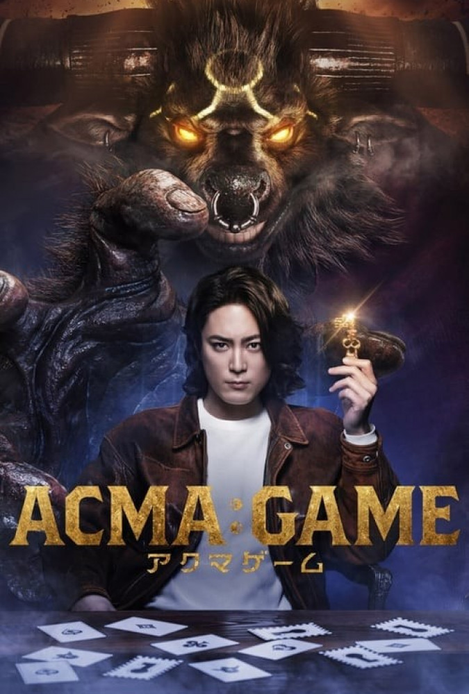 بازی آکوما ACMA GAME