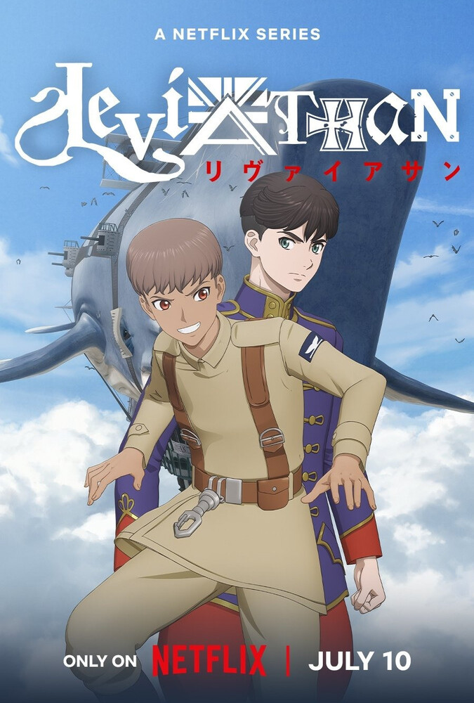 لویاتان Leviathan