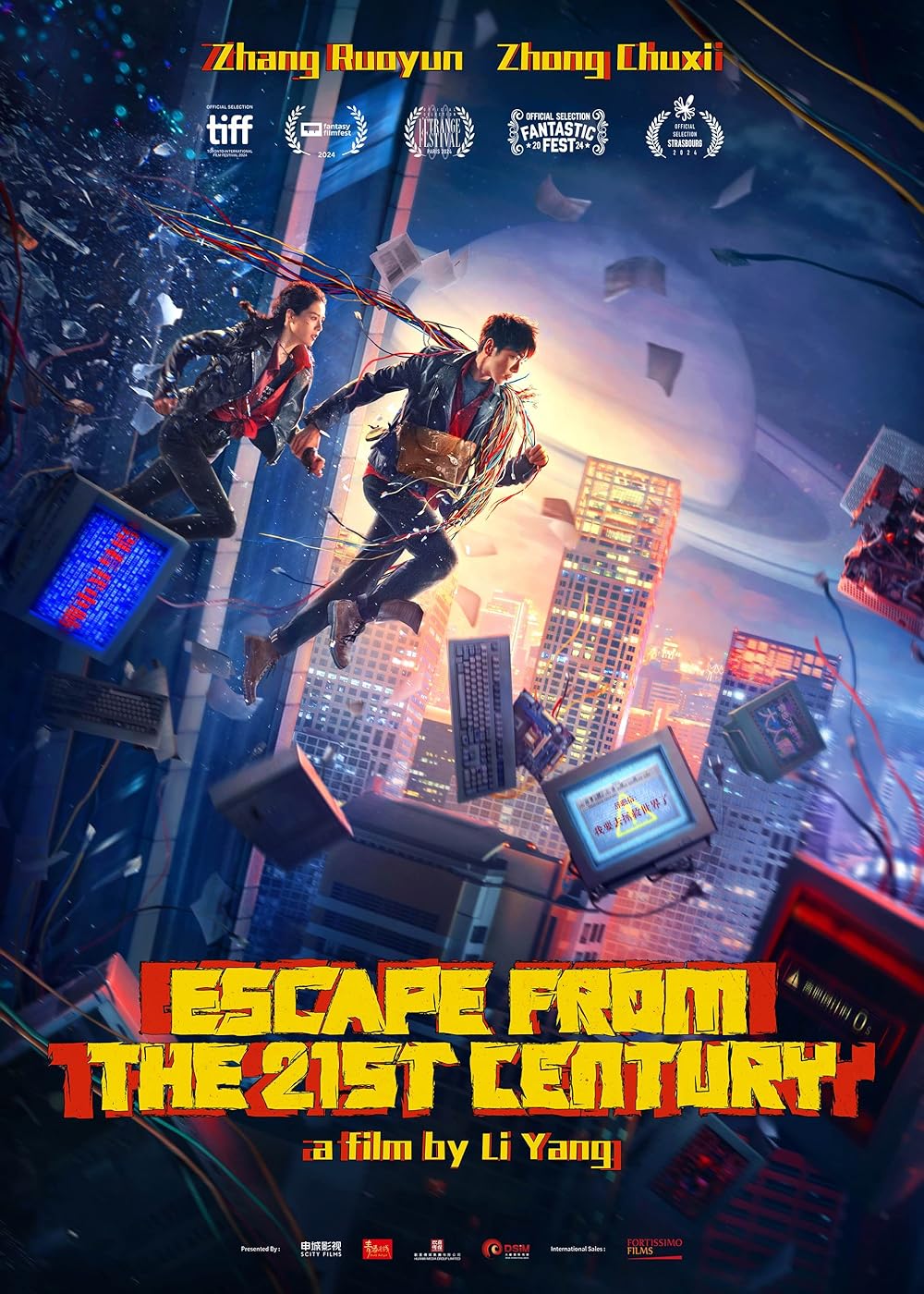 فرار از قرن بیست و یکم Escape from the 21st Century