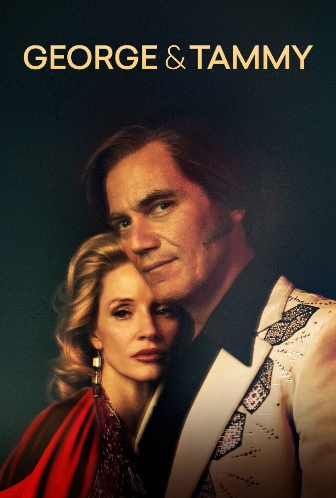 جرج و تمی George and Tammy