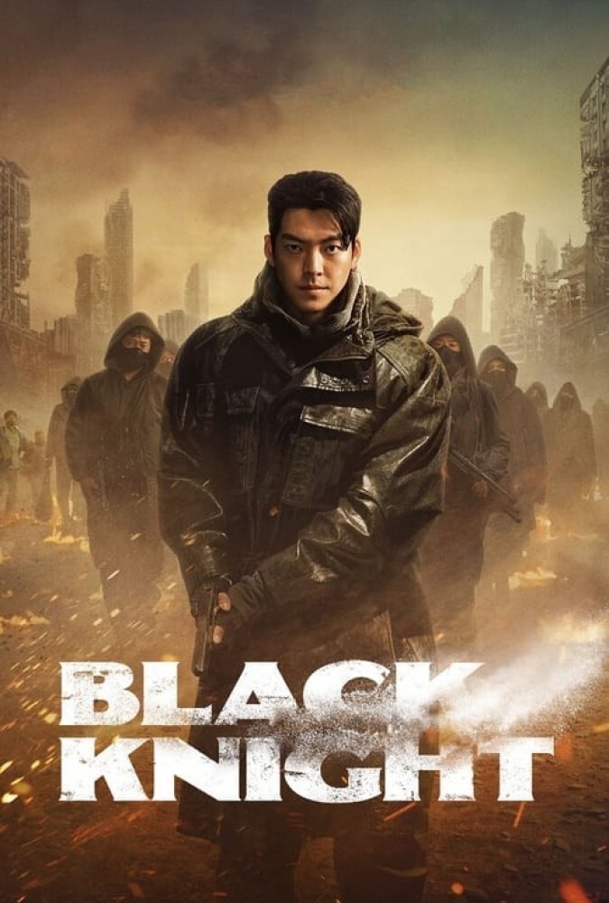 شوالیه سیاه Black Knight