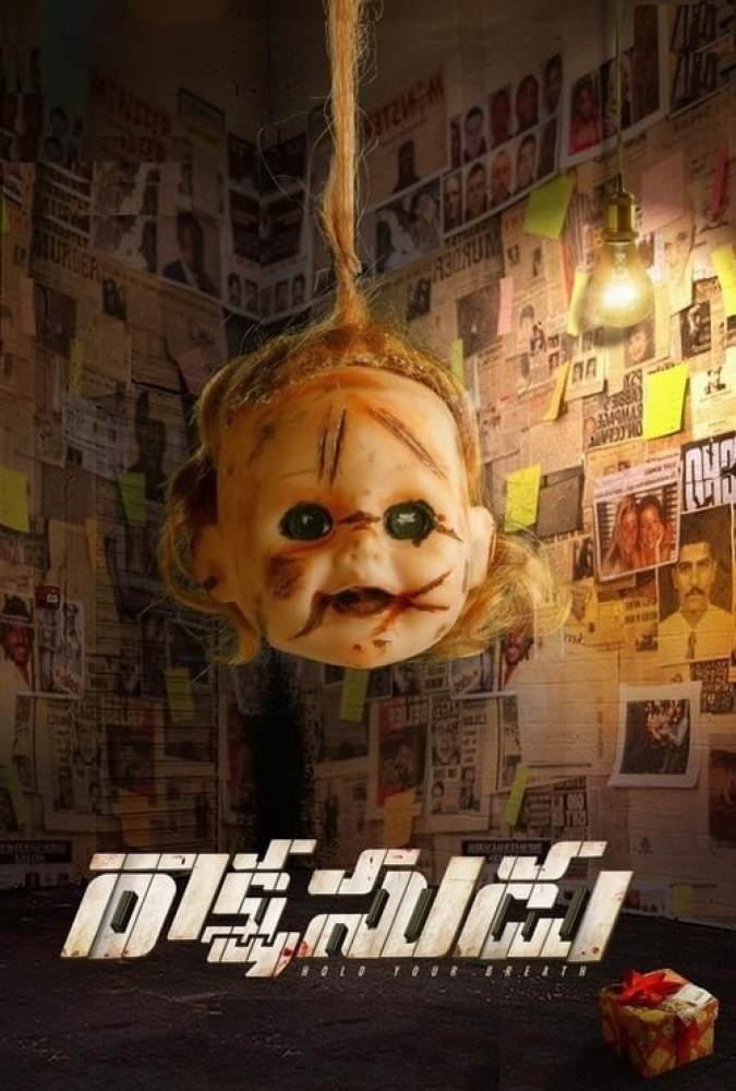 شیطان Rakshasudu