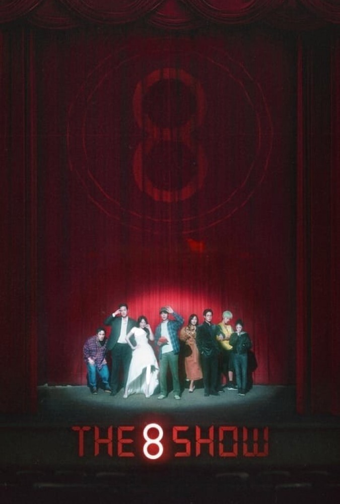 نمایش 8 The 8 Show