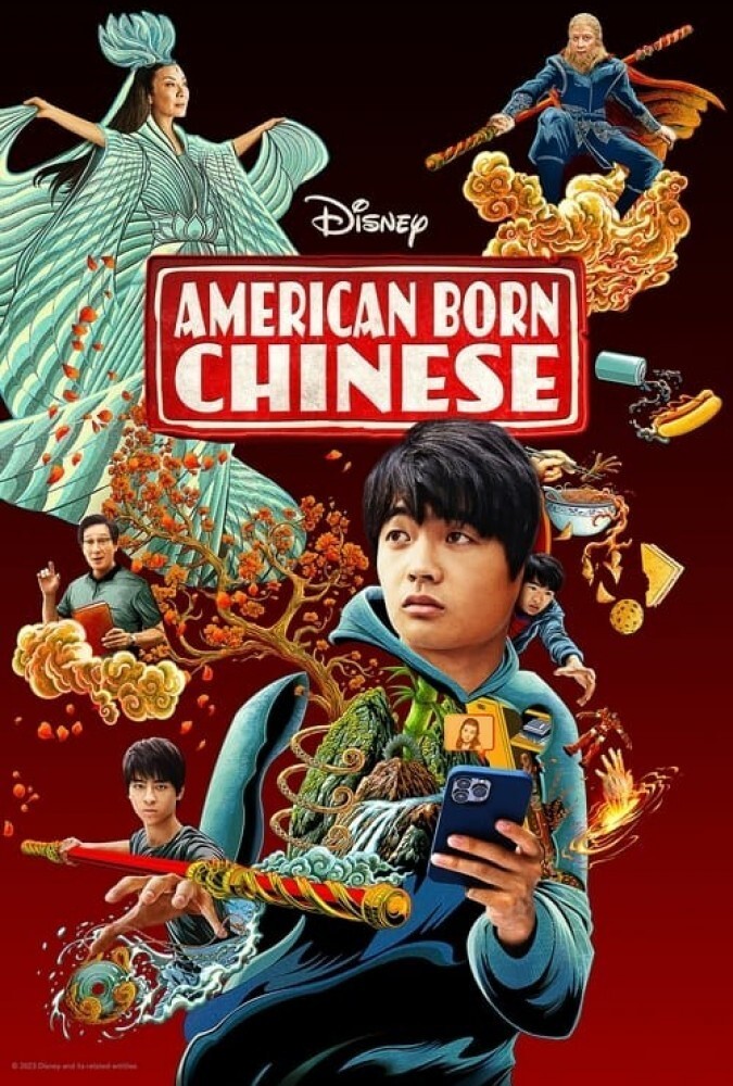 چینی های متولد آمریکا American Born Chinese