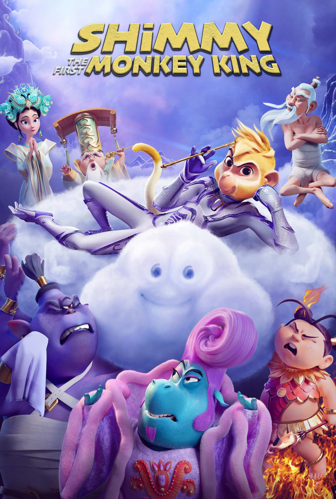 شیمی: اولین شاه میمون Shimmy: The First Monkey King