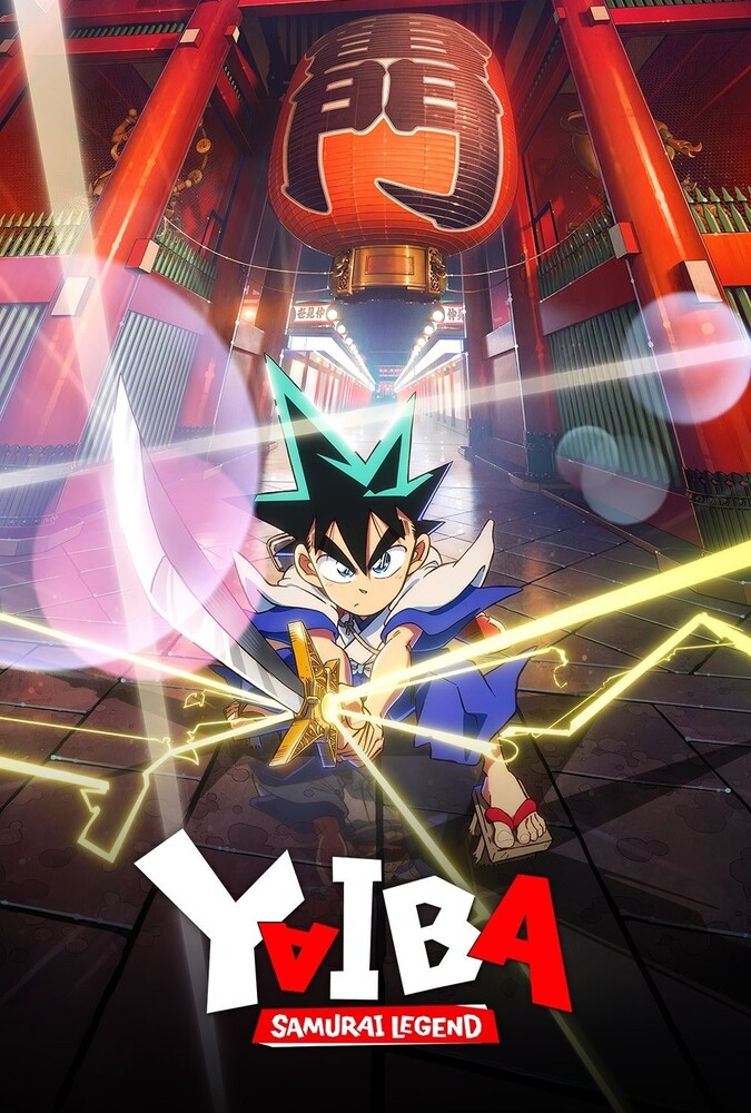 یایبا: افسانه سامورایی  YAIBA: Samurai Legend