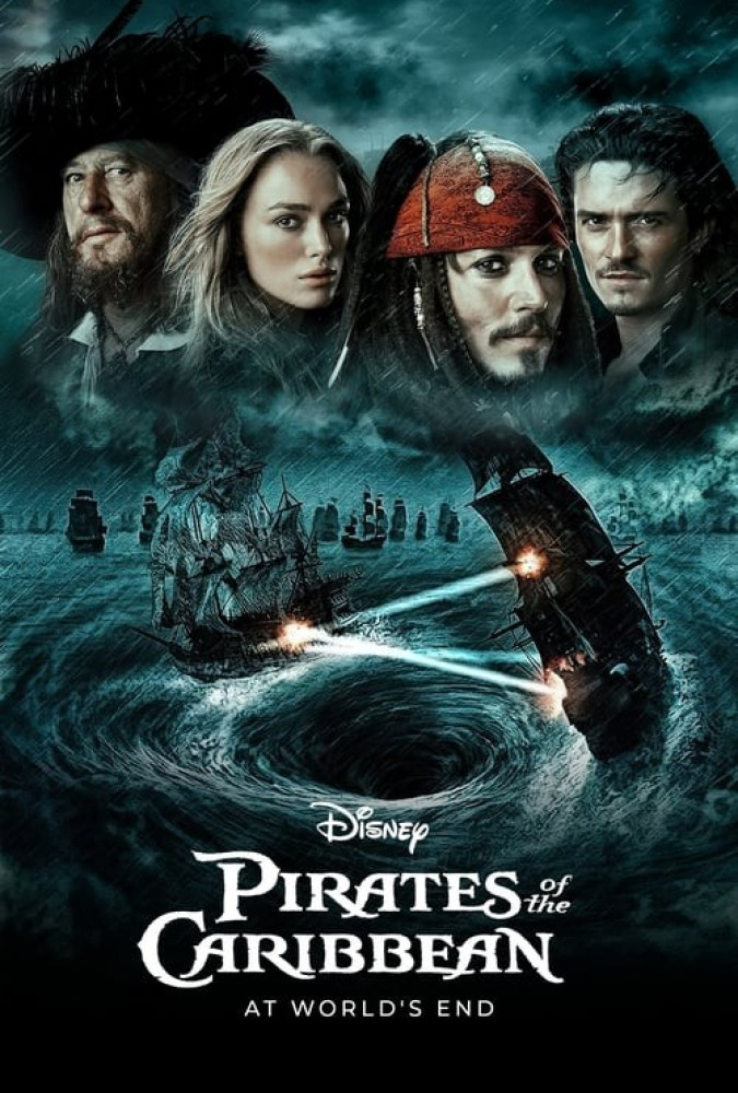 دزدان دریایی کارائیب ۳ : پایان جهان Pirates of the Caribbean