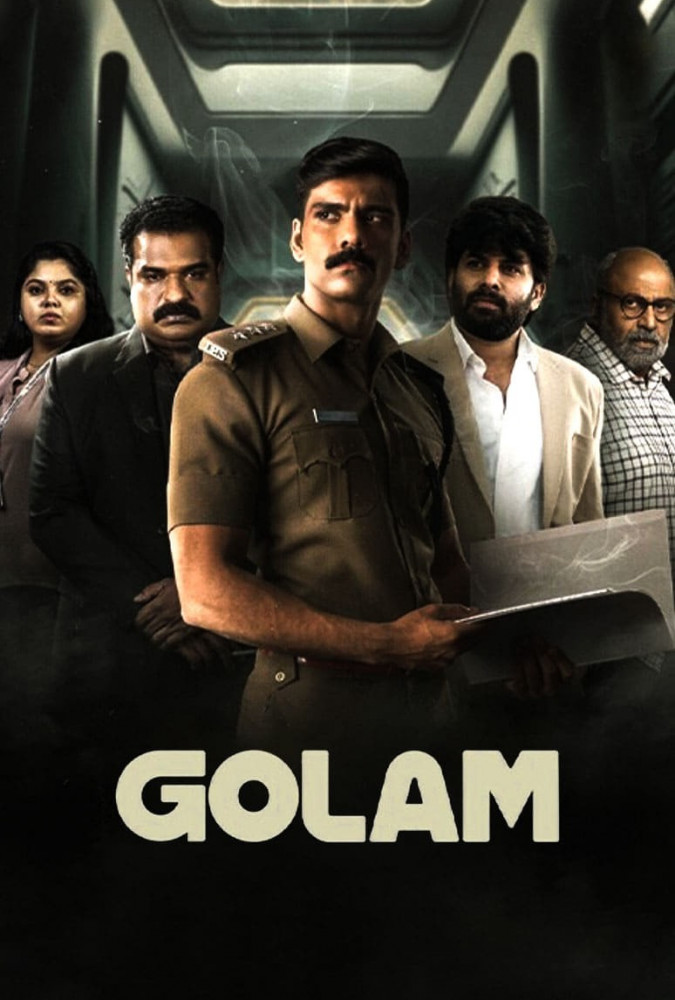 غلام Golam