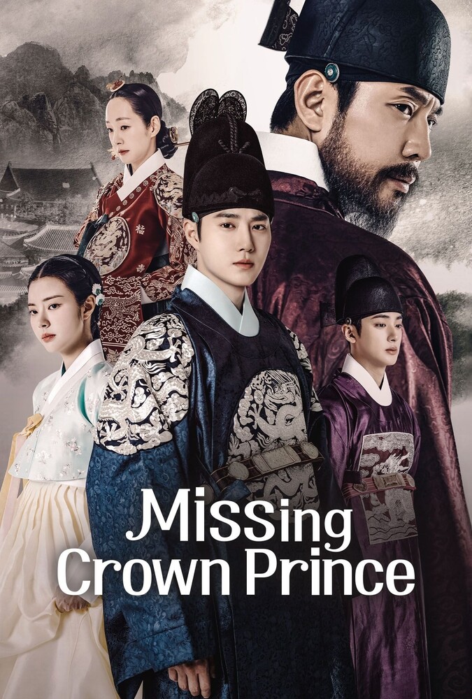 ولیعهد گمشده Missing Crown Prince