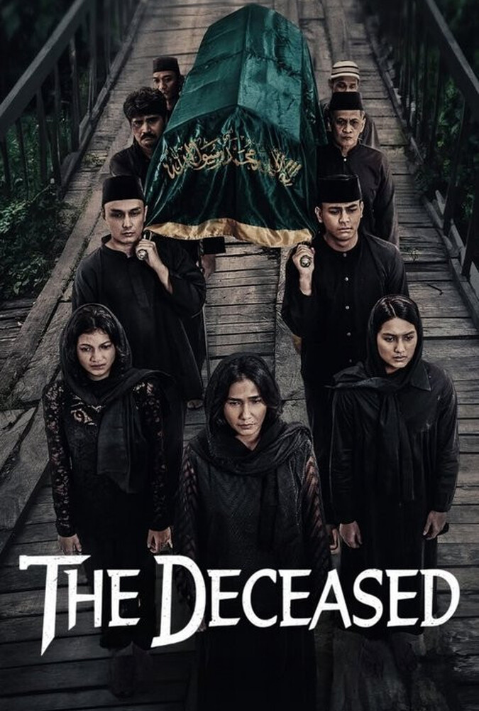مرحوم The Deceased