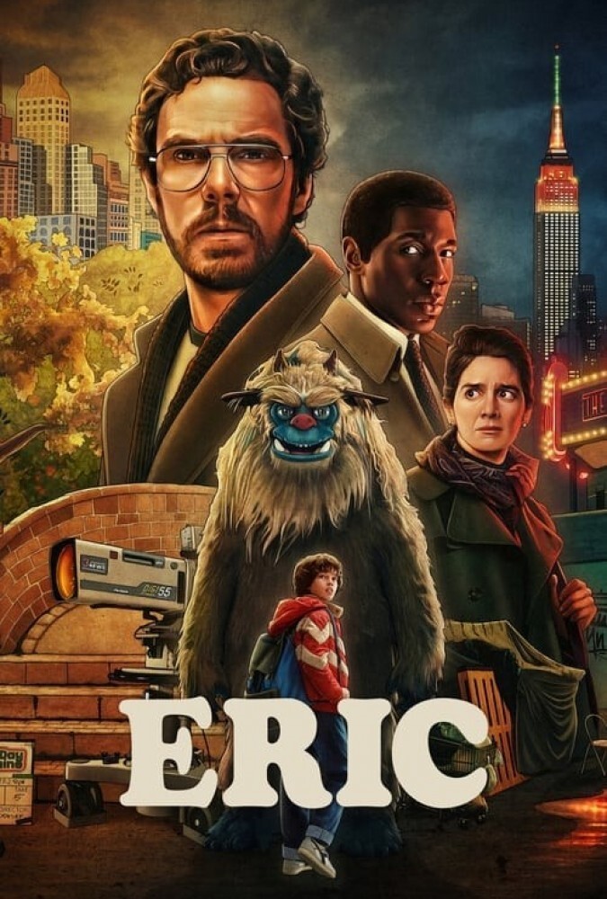 اریک Eric