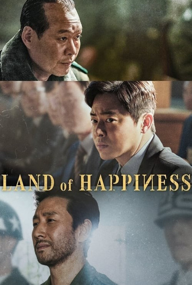سرزمین خوشبختی Land of Happiness