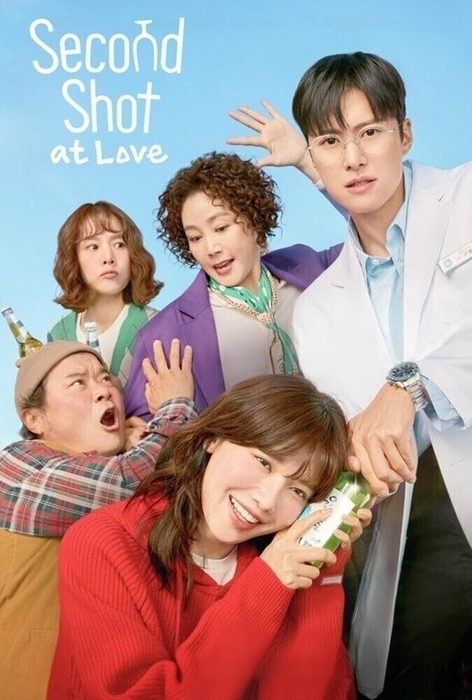 شانس دوباره برای عشق Second Shot at Love
