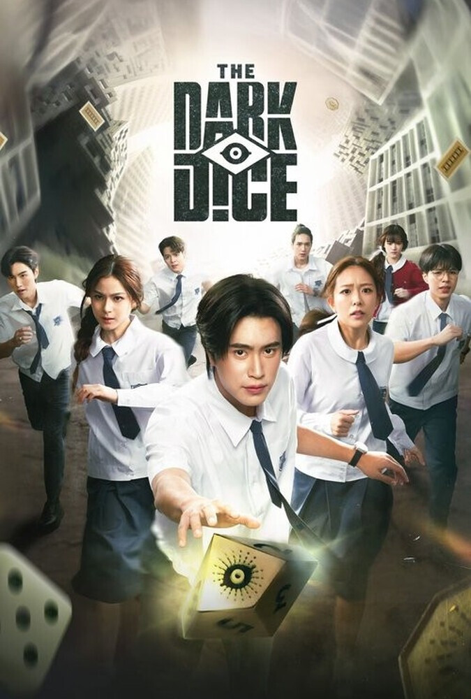 تاس‌های تیره The Dark Dice