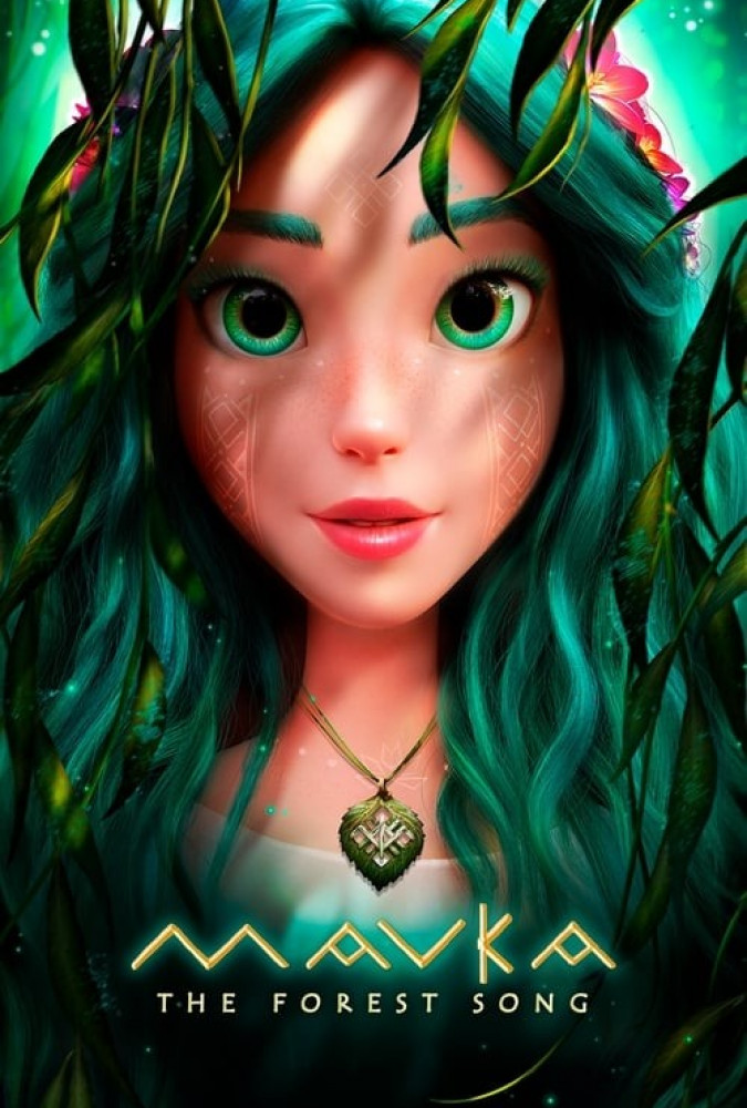 ماوکا ملودی جنگل Mavka The Forest Song