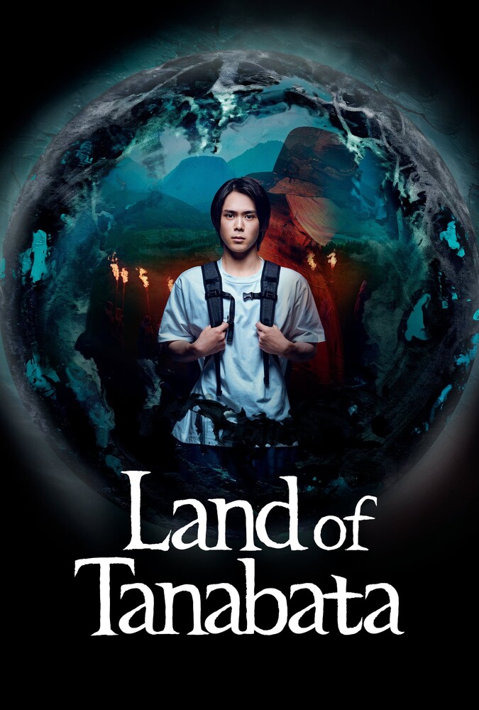 سرزمین تاناباتا Land of Tanabata