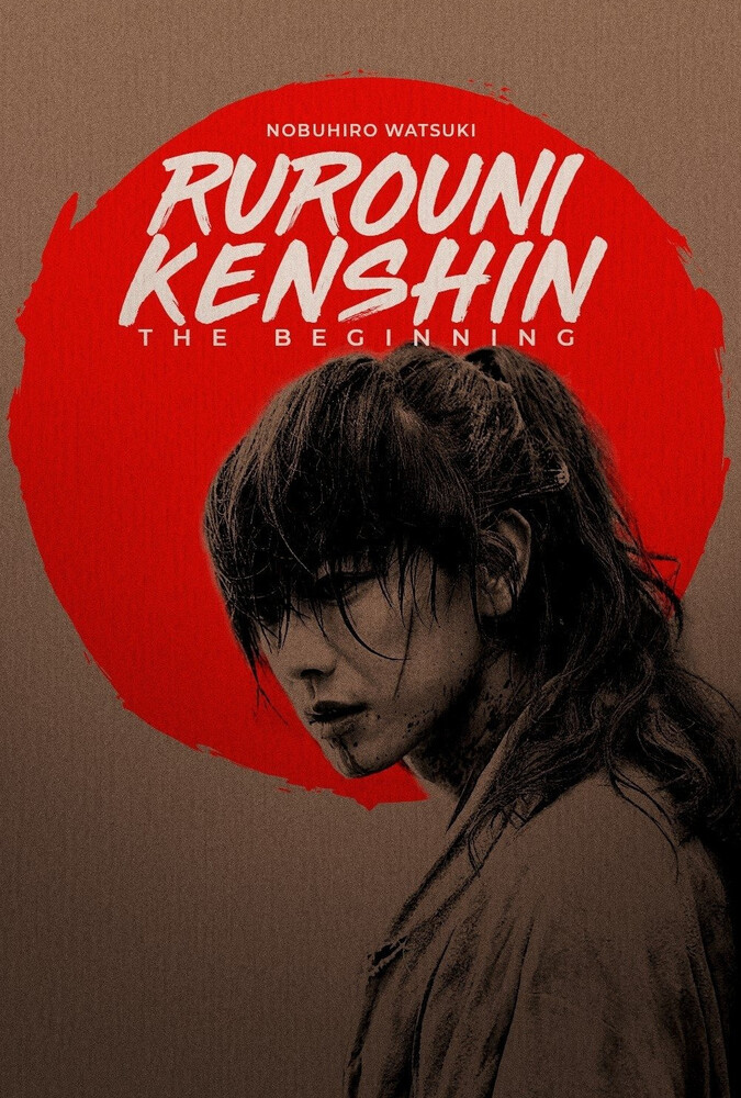 شمشیرزن دوره‌گرد: آغاز Rurouni Kenshin: Final Chapter Part II