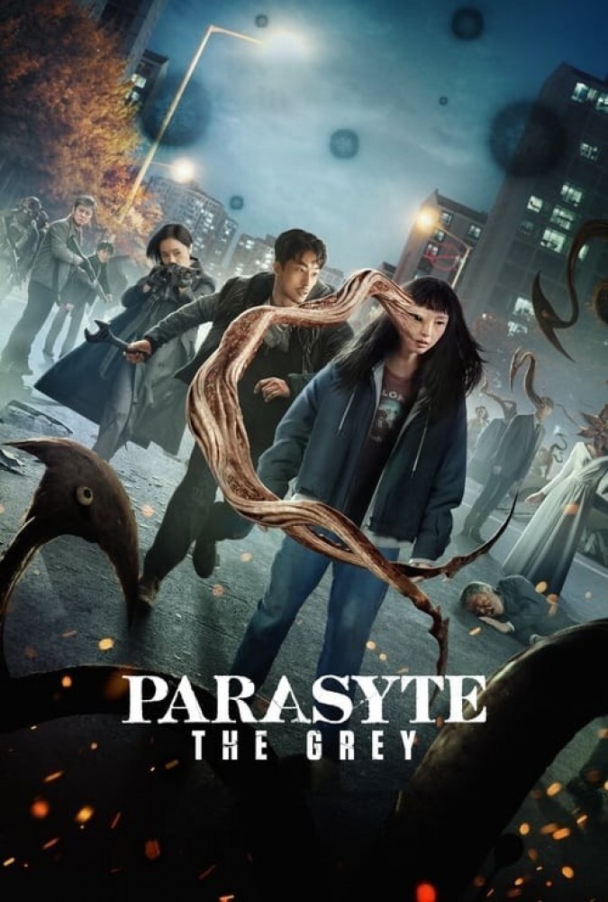 جانور انگلی: خاکستری Parasyte: The Grey