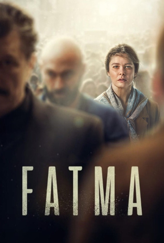 فاطما Fatma