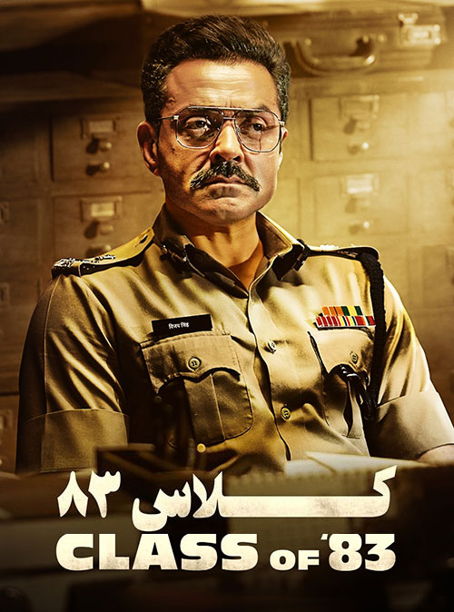 کلاس هشتاد و سه Class of 83