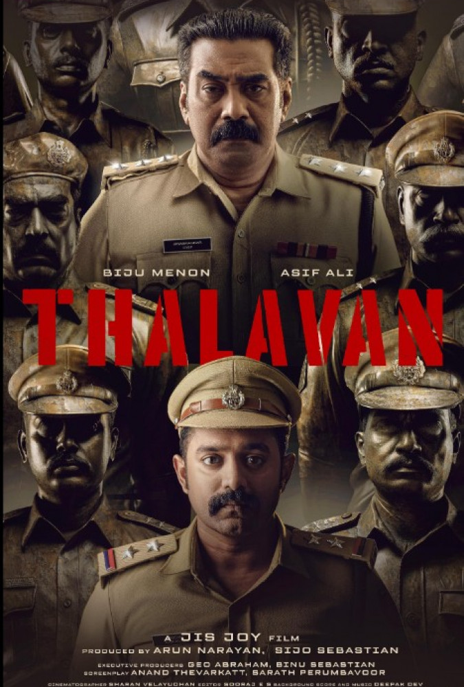 تاوالان Thalavan