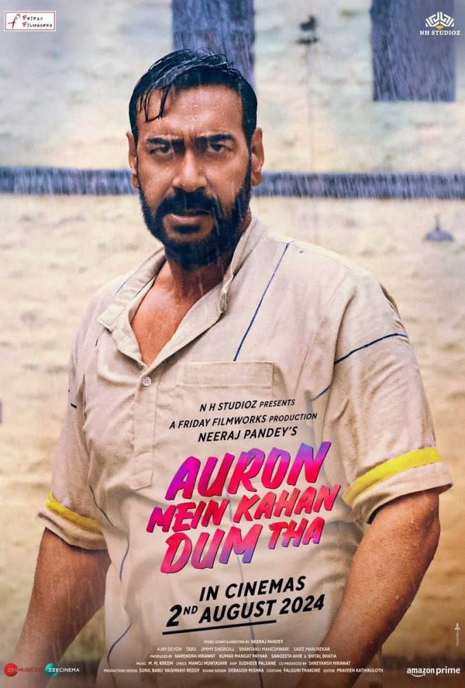 بقیه کجا جرات داشتند Auron Mein Kahan Dum Tha