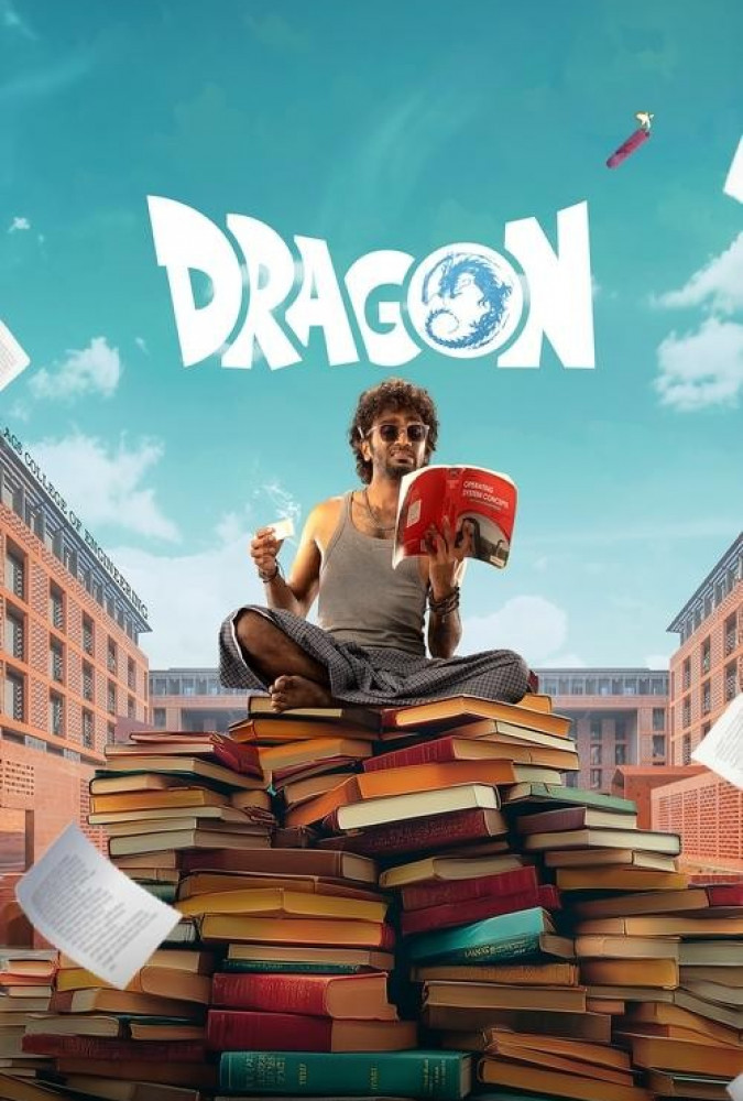 اژدها Dragon