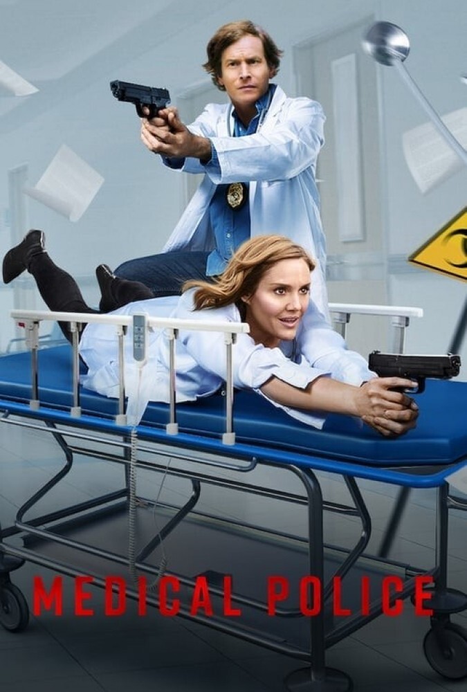 پلیس پزشکی Medical Police