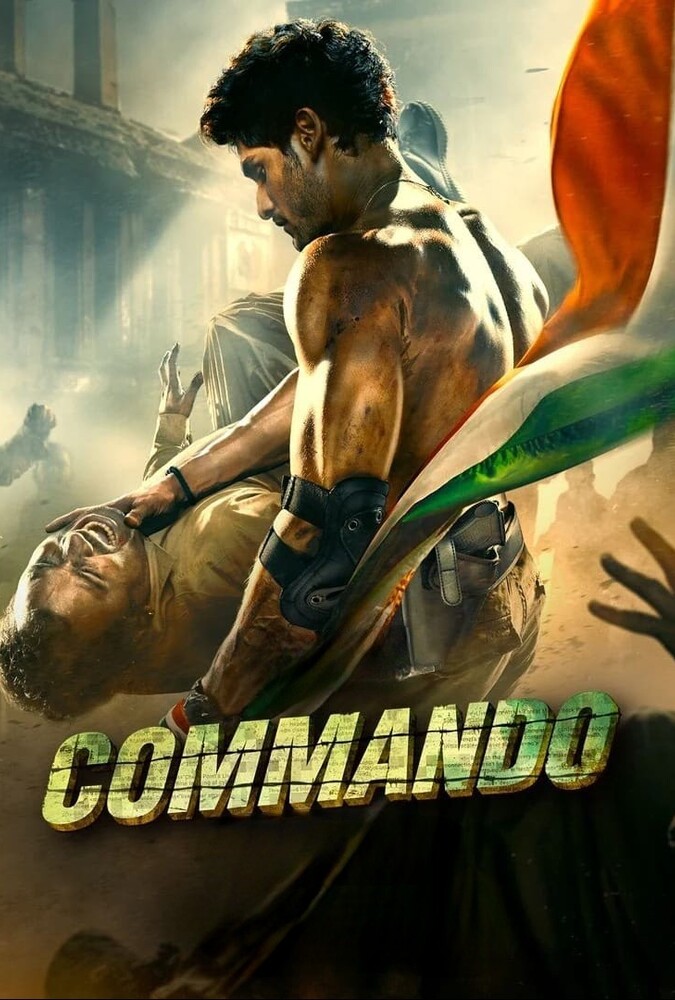 کماندو Commando