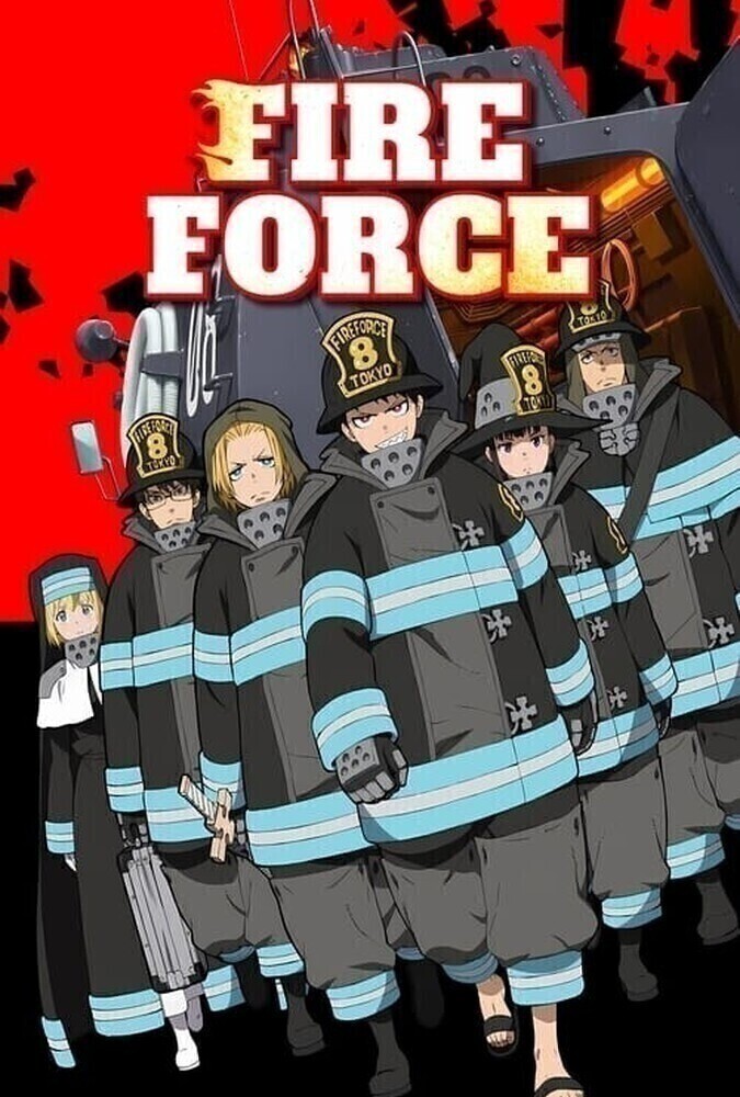نیروی آتش Fire Force