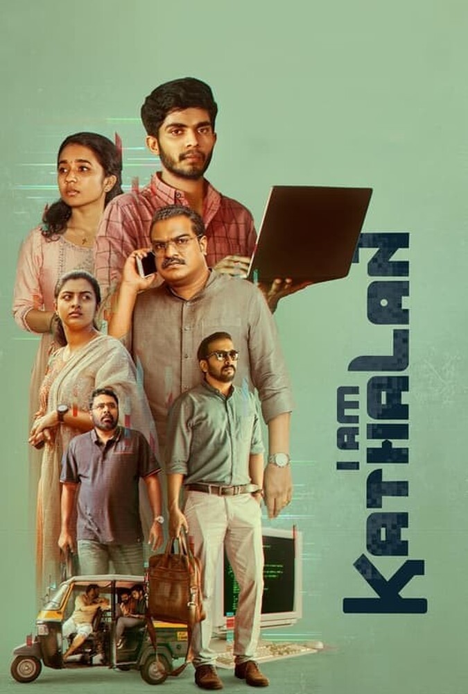 من کاتالان هستم I Am Kathalan