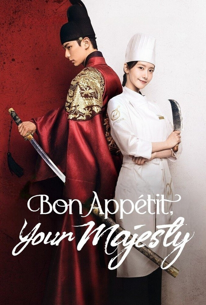 نوش جان، اعلیحضرت Bon Appetit, Your Majesty
