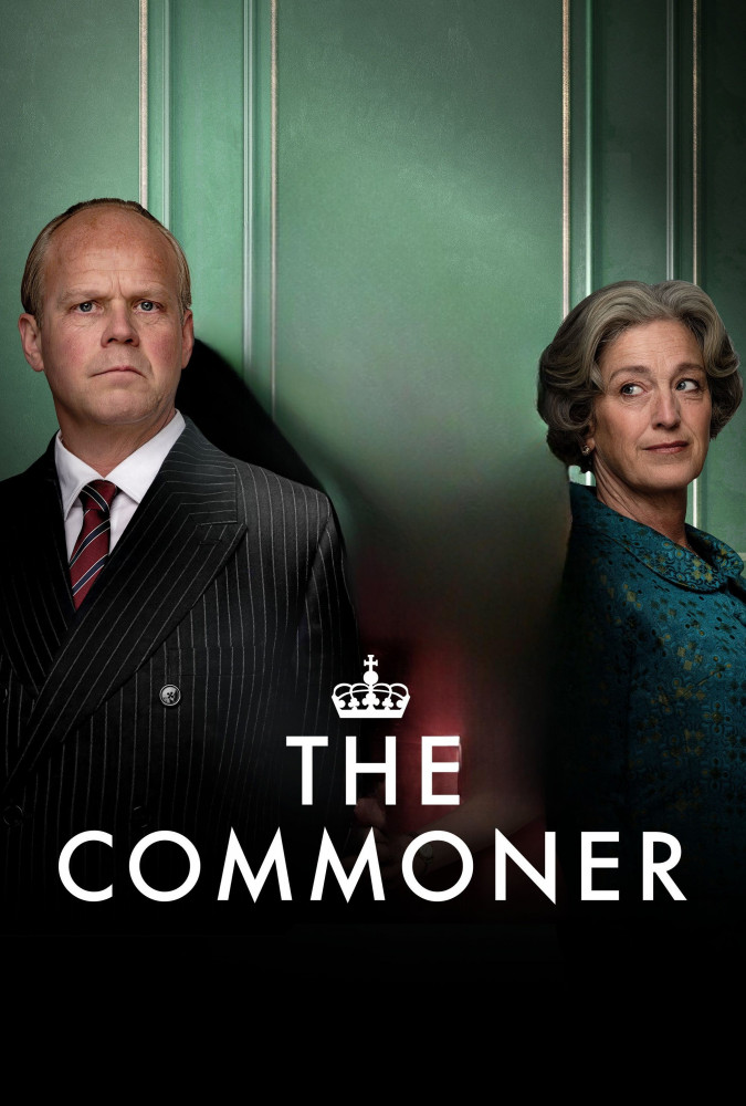 مردم عادی The Commoner