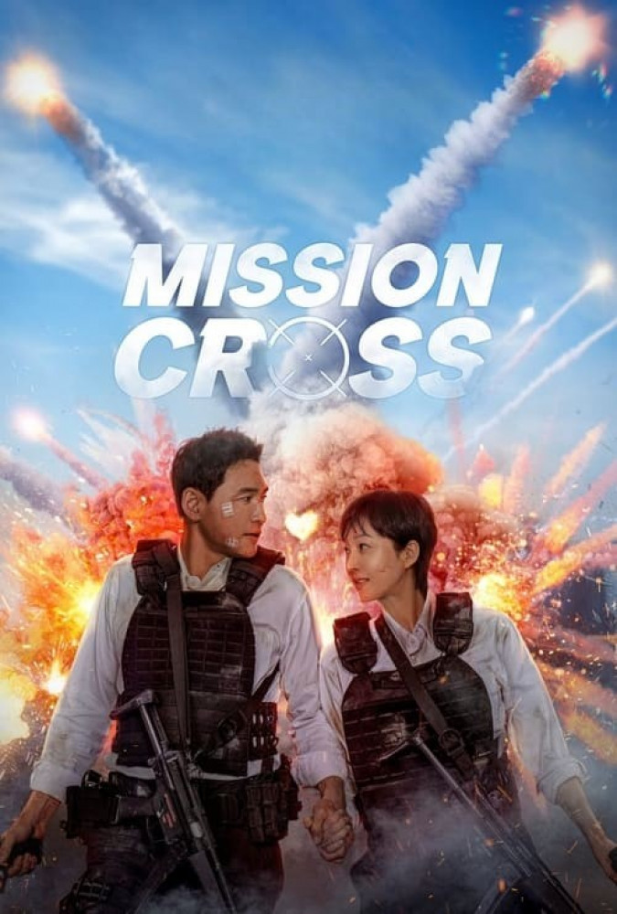 ماموریت صلیب Mission Cross