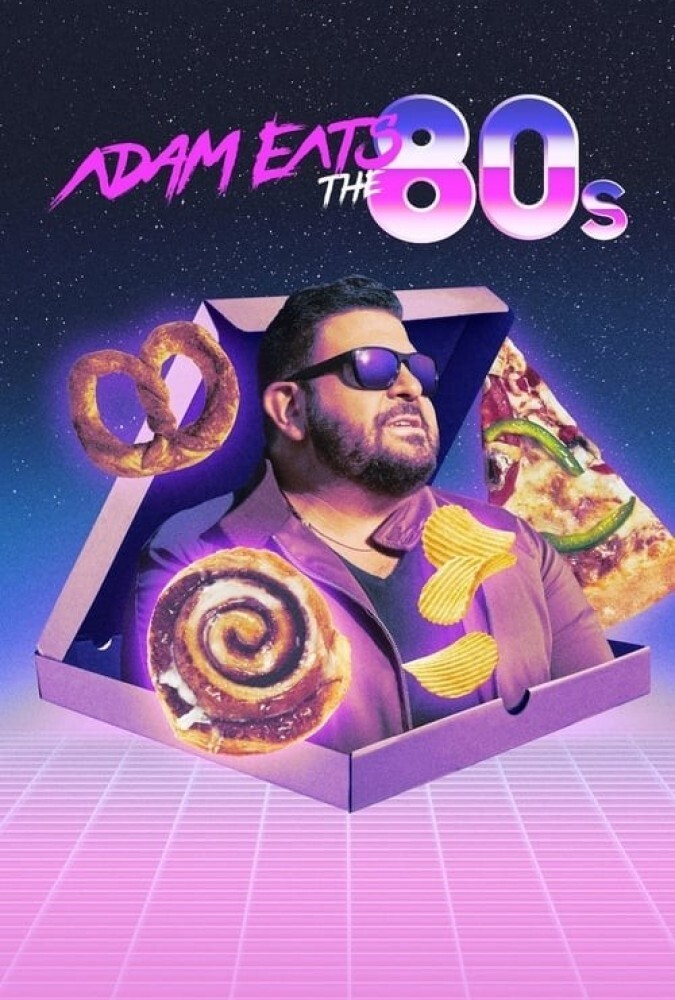آدام خوراکی‌های دهه هشتادی می‌خورد Adam Eats the 80’s