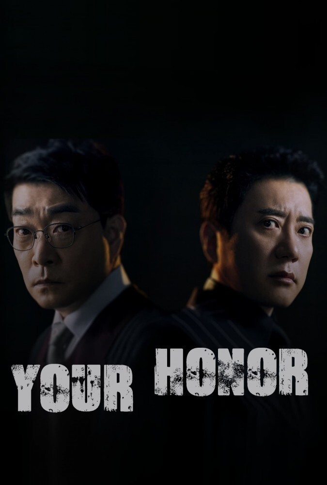 عالیجناب Your Honor