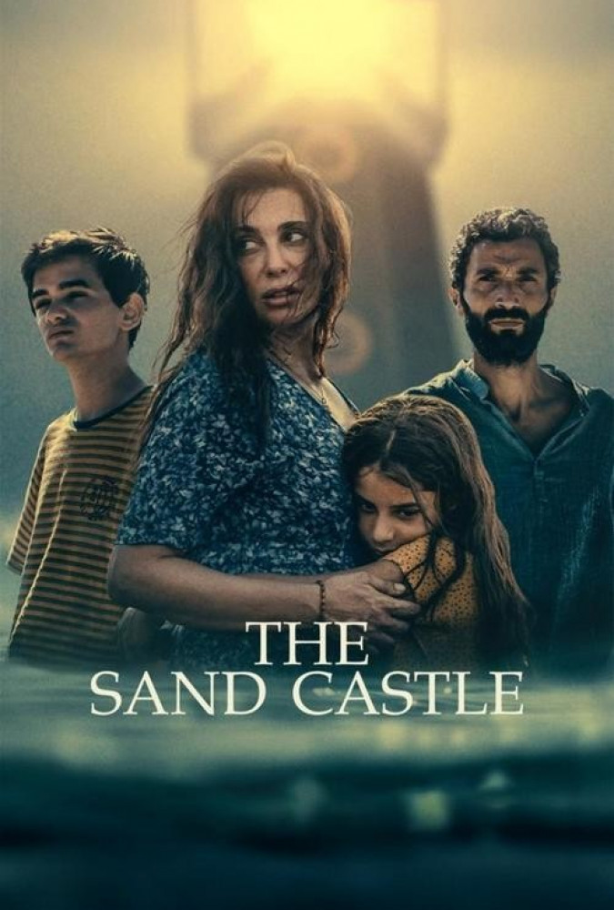 قلعه شنی The Sand Castle