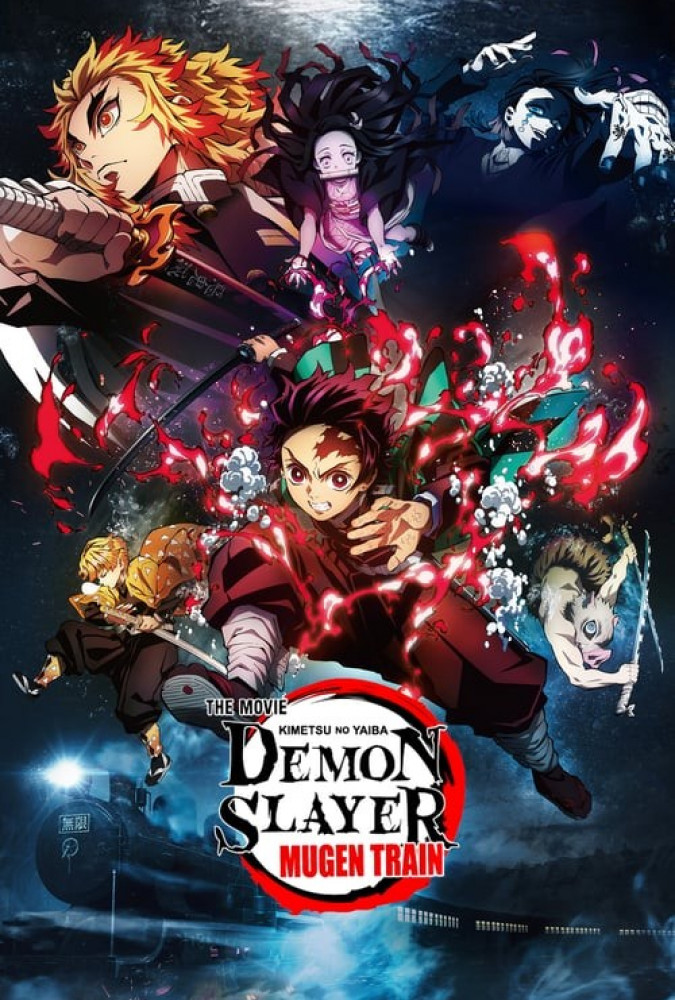 شیطان کش قطار موگن Demon Slayer