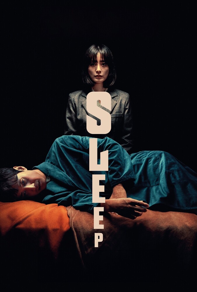 خواب Sleep