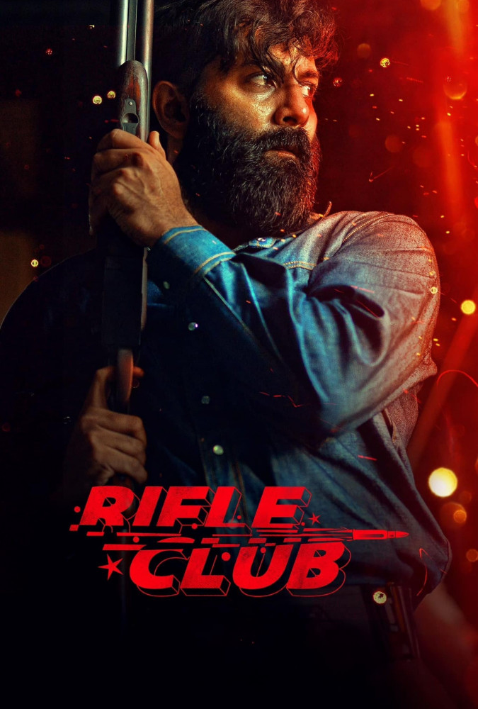 باشگاه تیراندازی Rifle Club