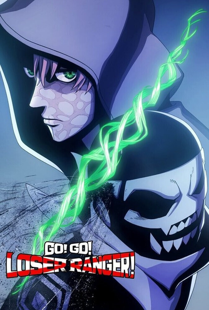 برو برو رنجر بازنده Go Go Loser Ranger