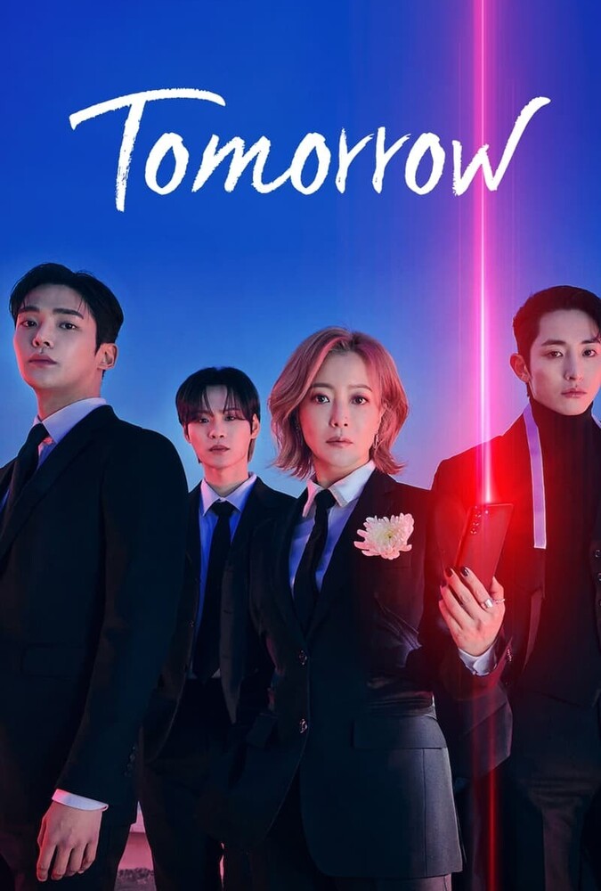 فردا Tomorrow