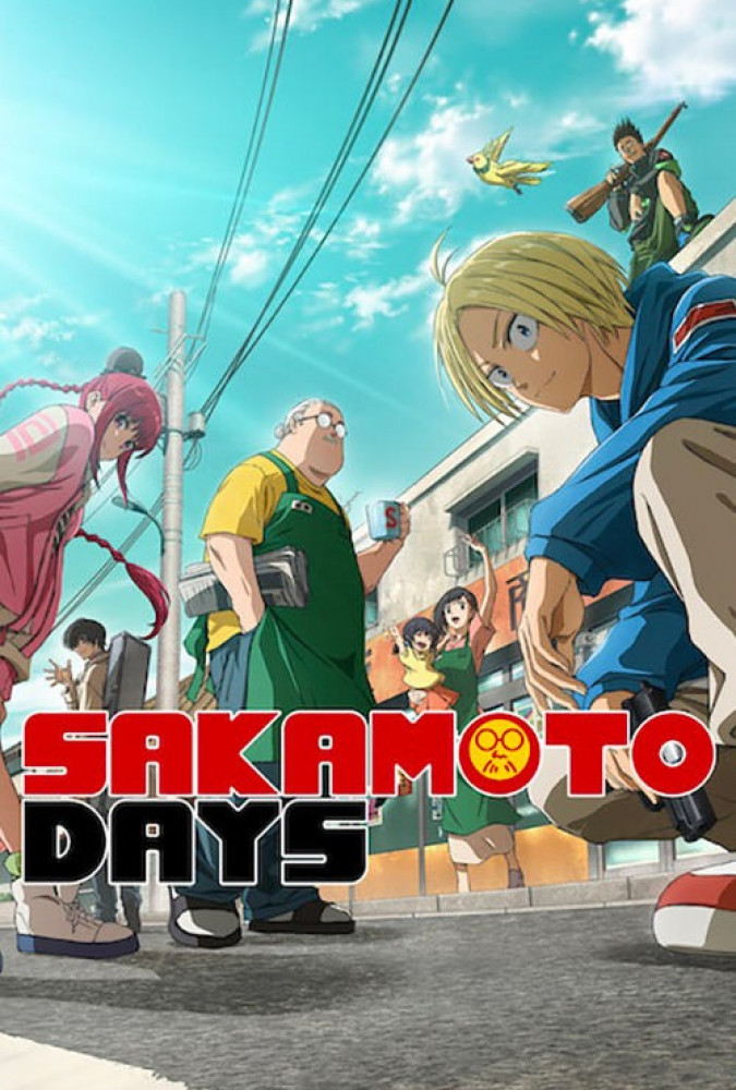 روزهای ساکاموتو Sakamoto Days