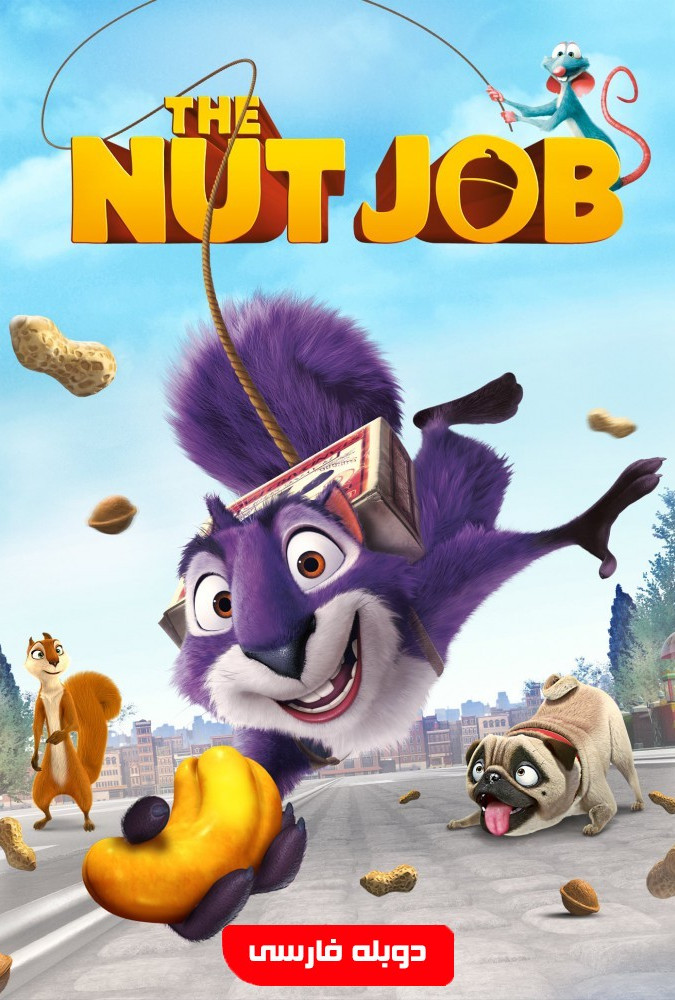 عملیات آجیلی The Nut Job Bluray