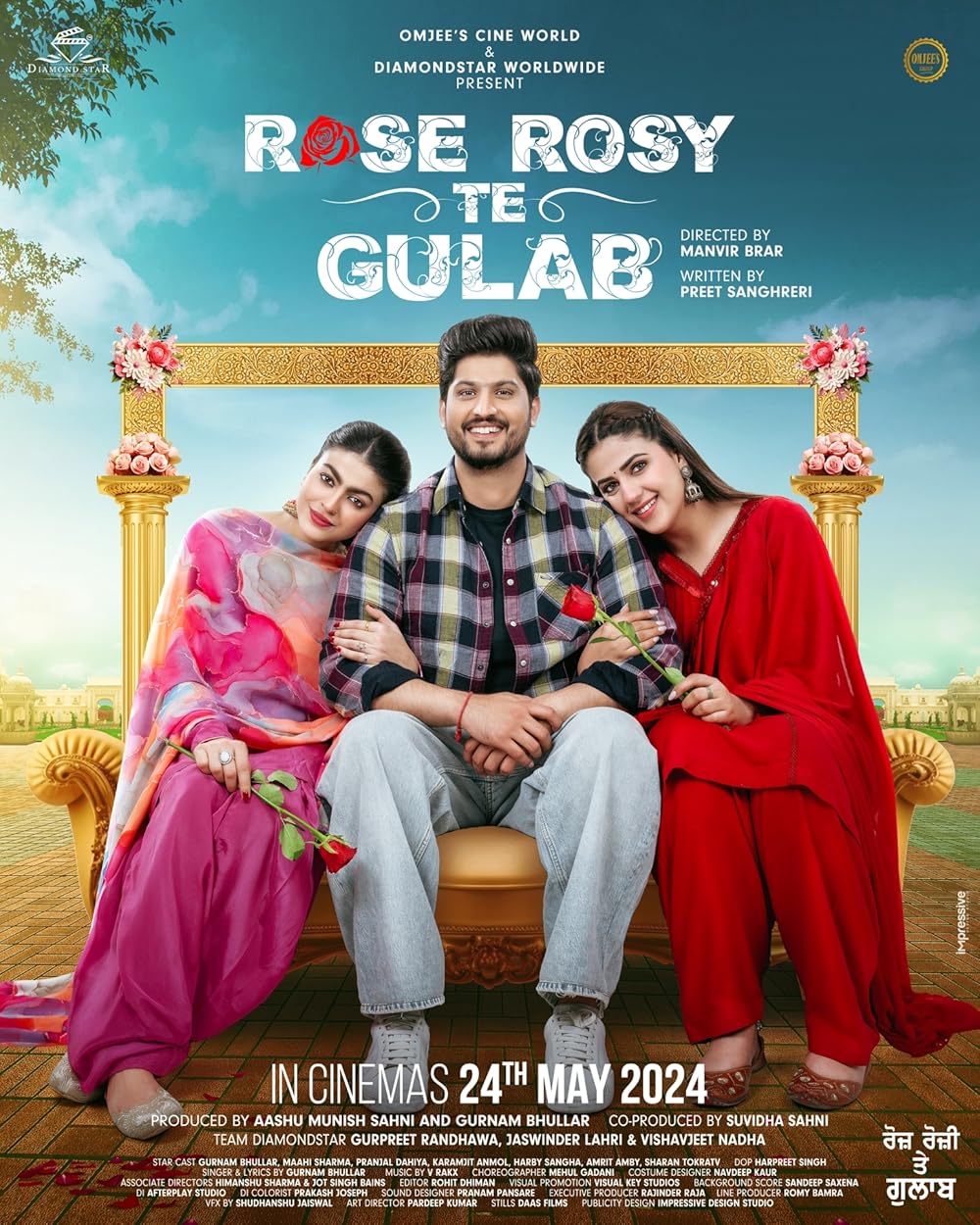 در جستجوی عشق Rose Rosy Te Gulab