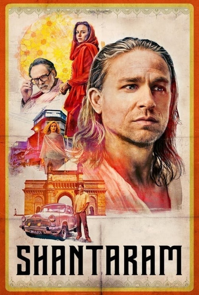 شانتارام Shantaram