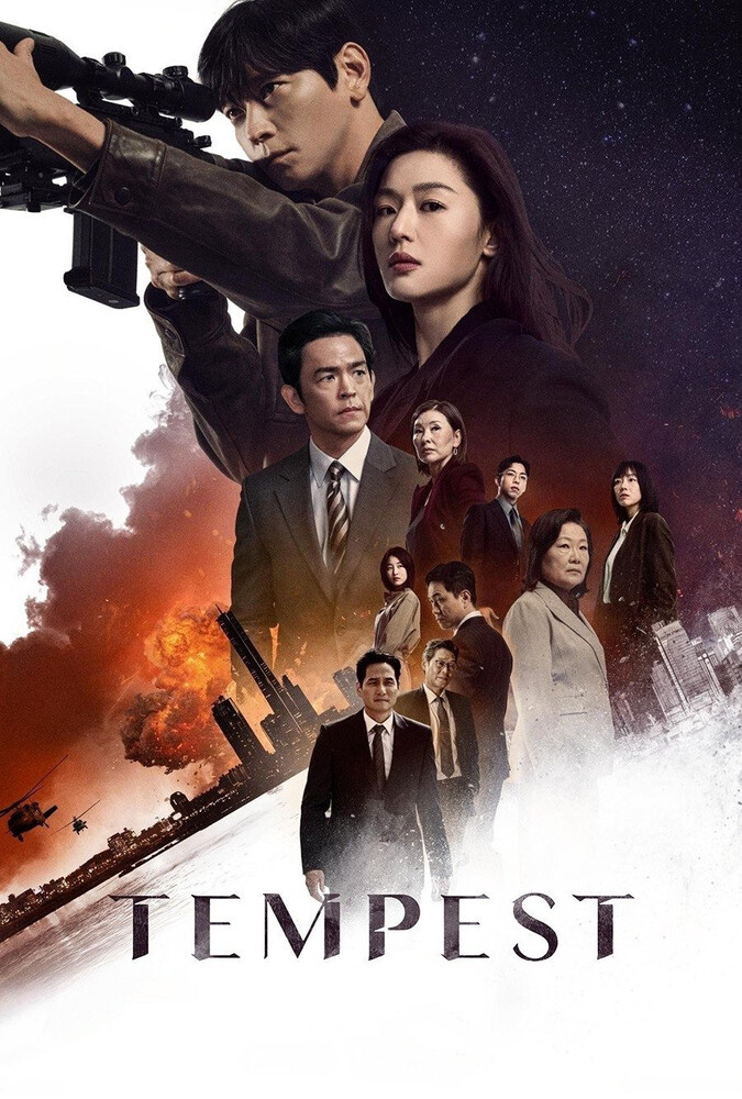 طوفان Tempest
