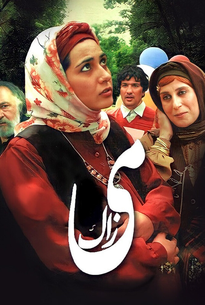 می‌ زاک