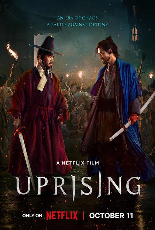 شورش Uprising