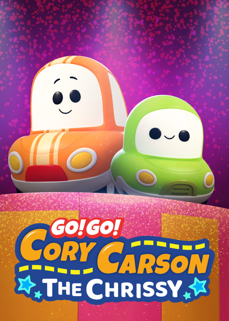 به پیش کوری کارسون : ماجراهای کریسی Go! Go! Cory Carson: The Chrissy